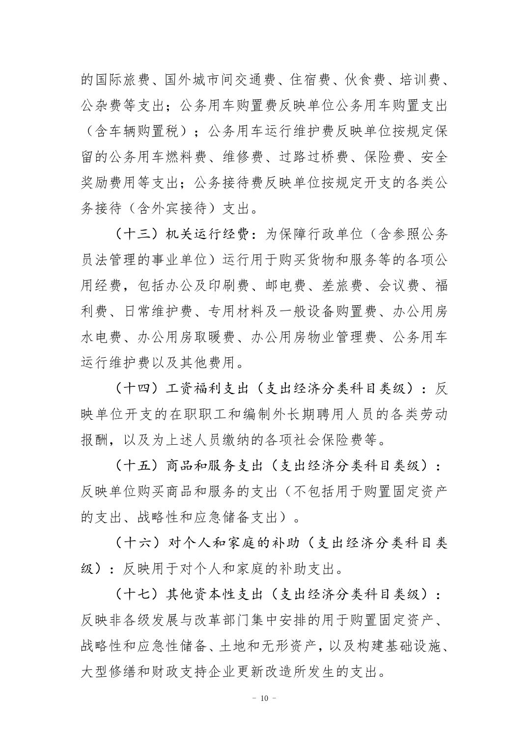 20240829bc373203_9.jpg 万博