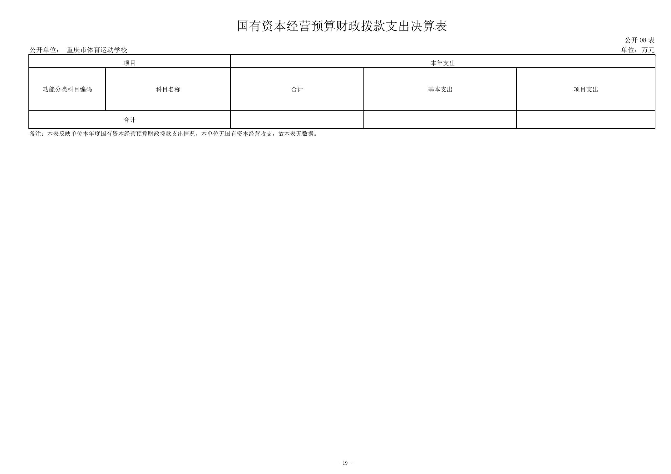 20240829bc373203_18.jpg 万博