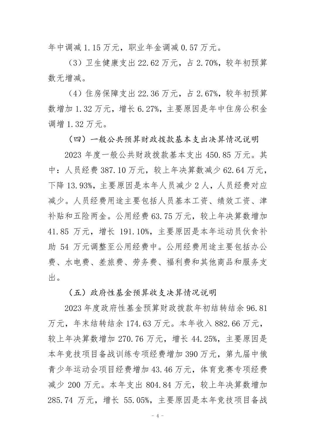 202408295c702947_3.jpg 万博