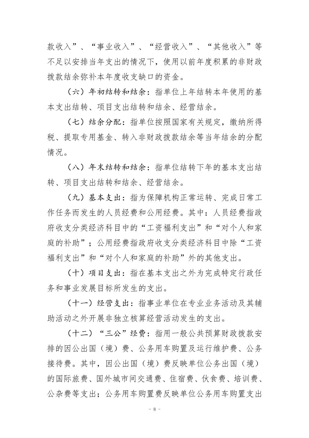 202408295c702947_7.jpg 万博