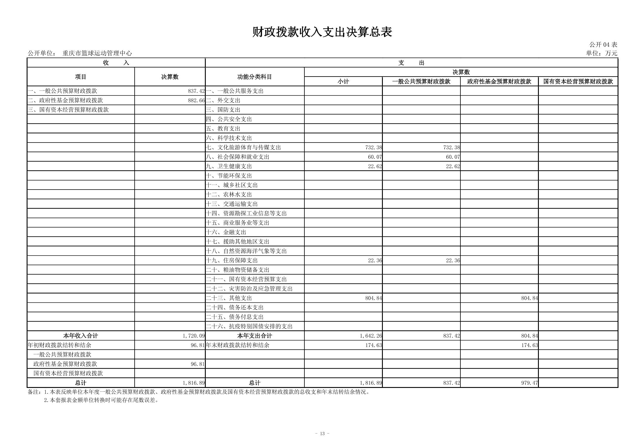 202408295c702947_12.jpg 万博