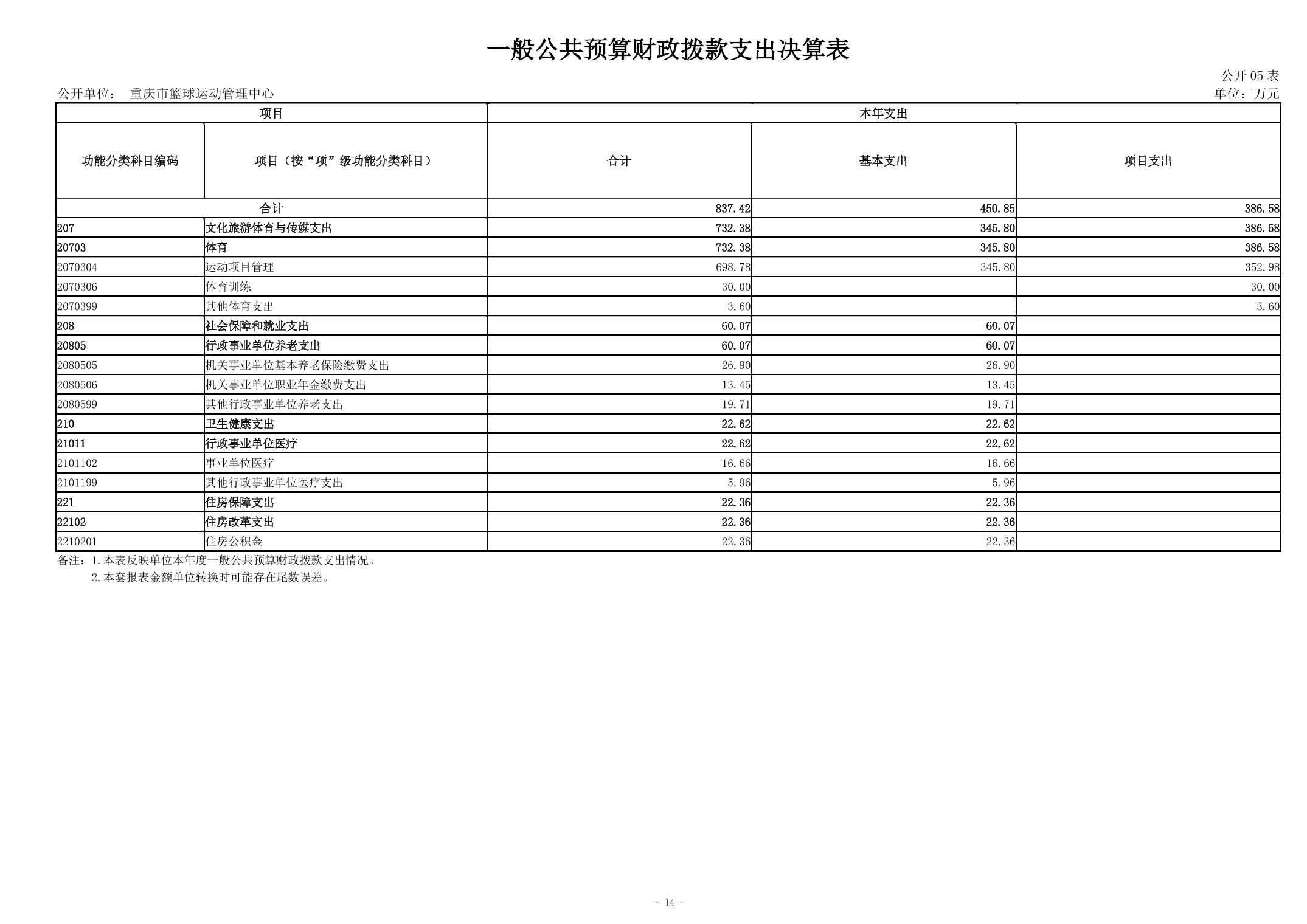 202408295c702947_13.jpg 万博