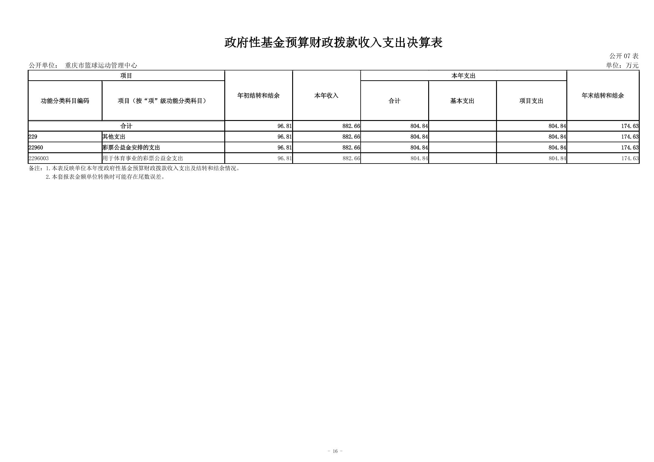 202408295c702947_15.jpg 万博