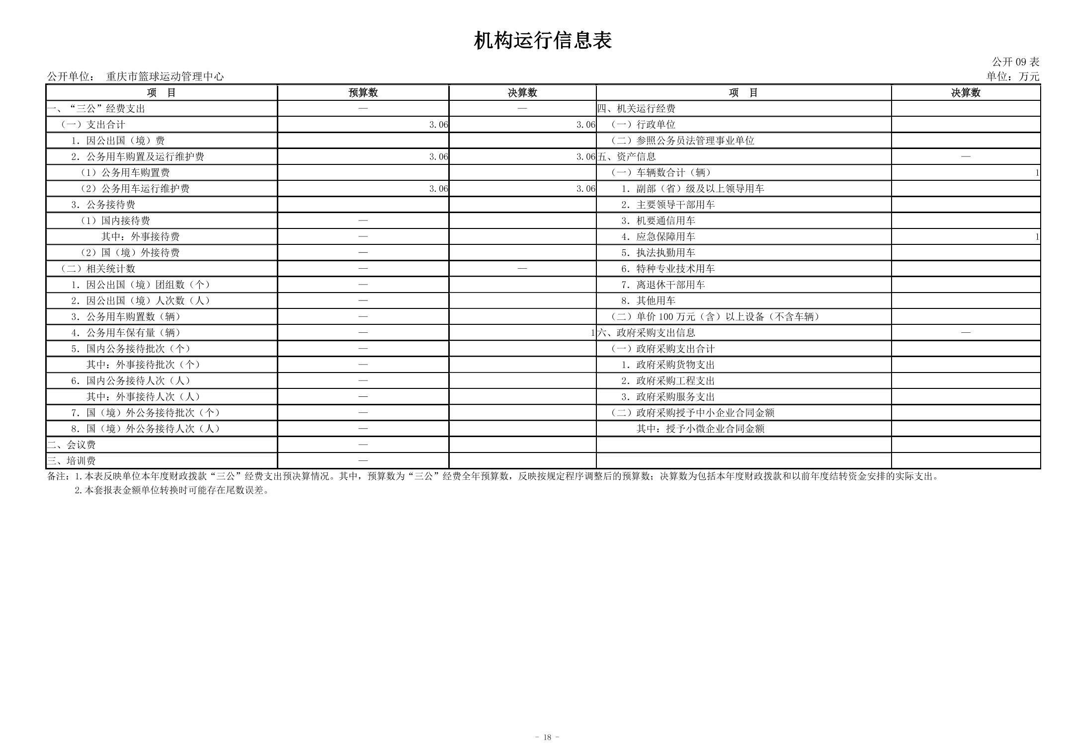 202408295c702947_17.jpg 万博