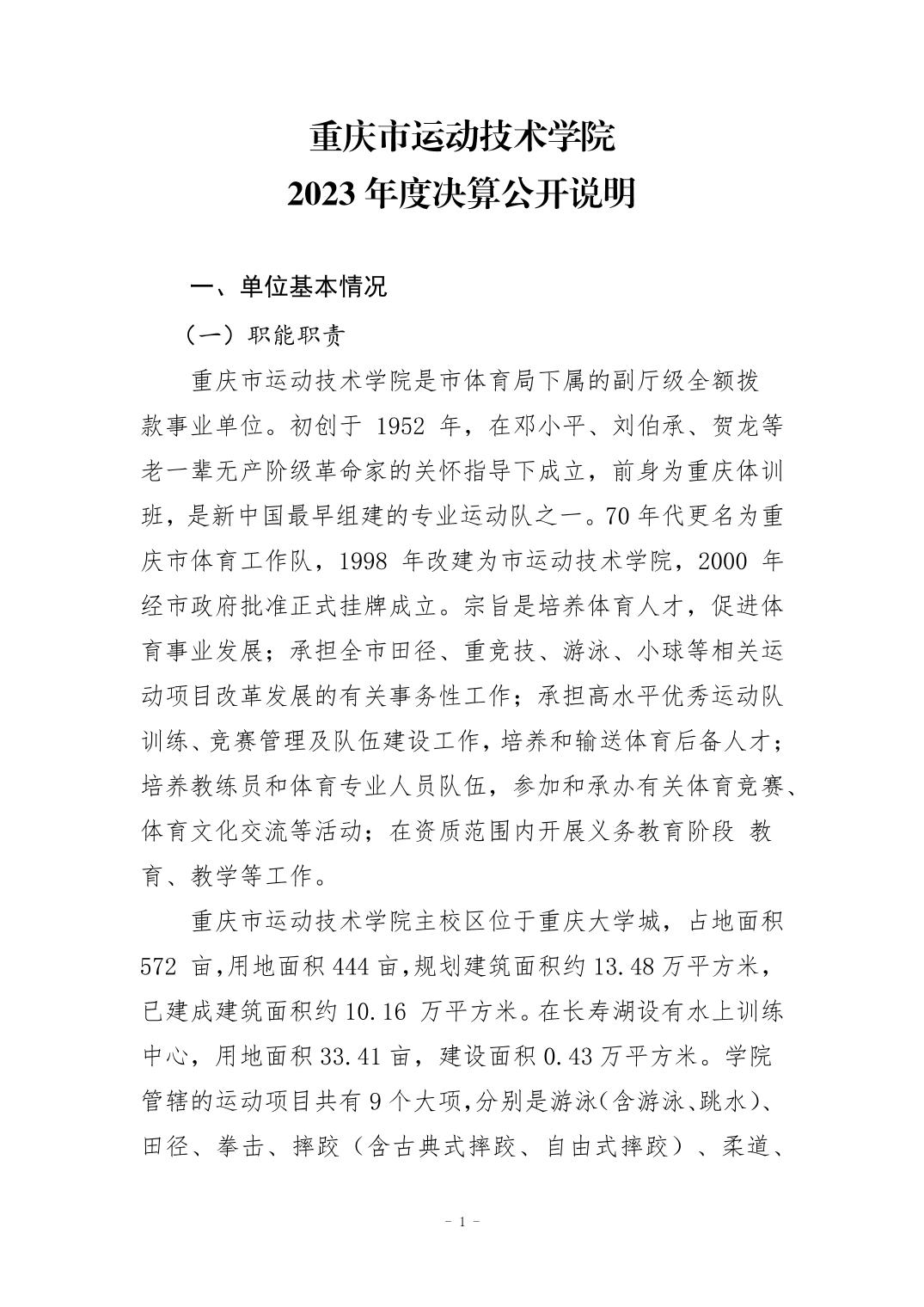 2024082965eb4de6_0.jpg 万博