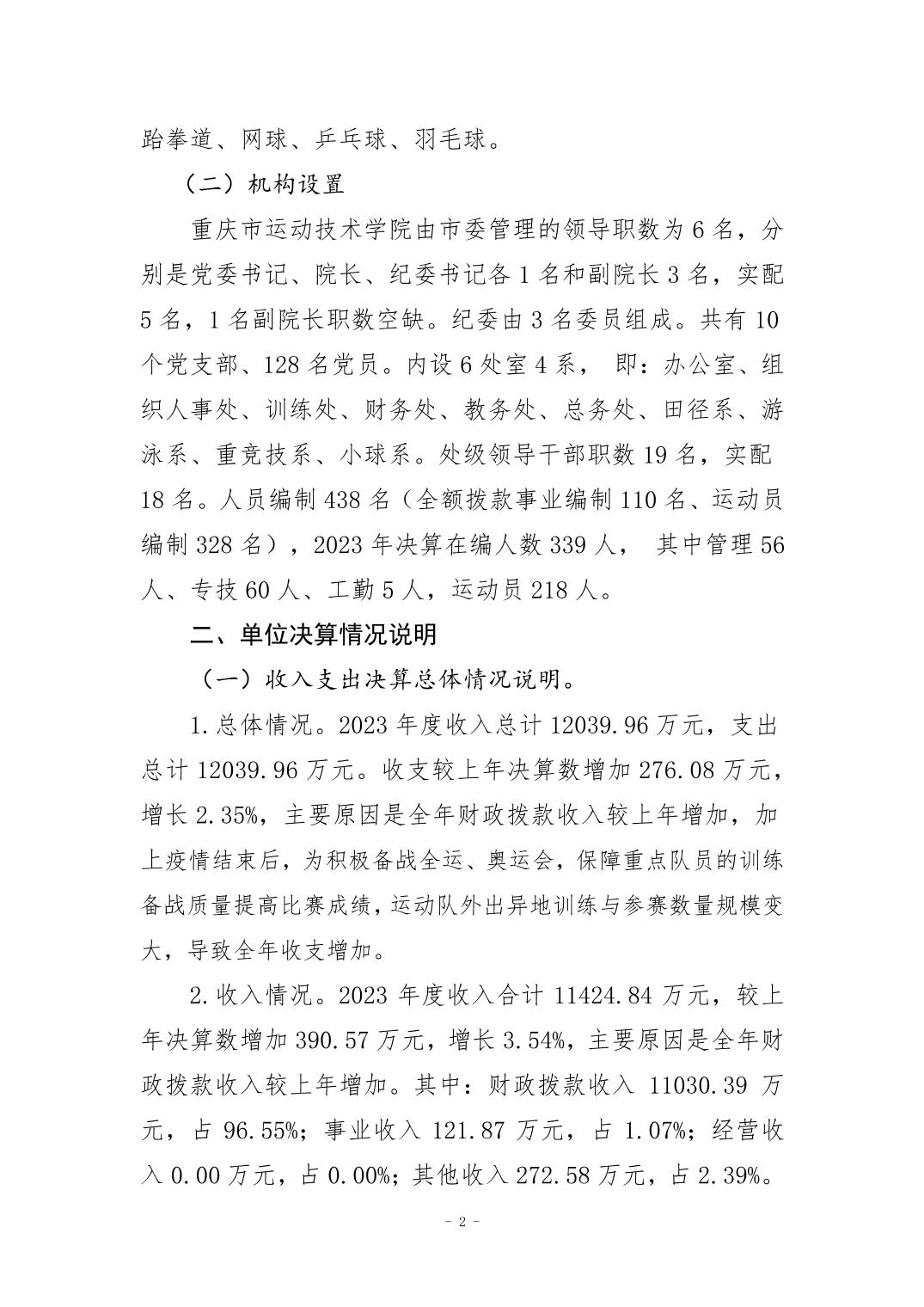 2024082965eb4de6_1.jpg 万博