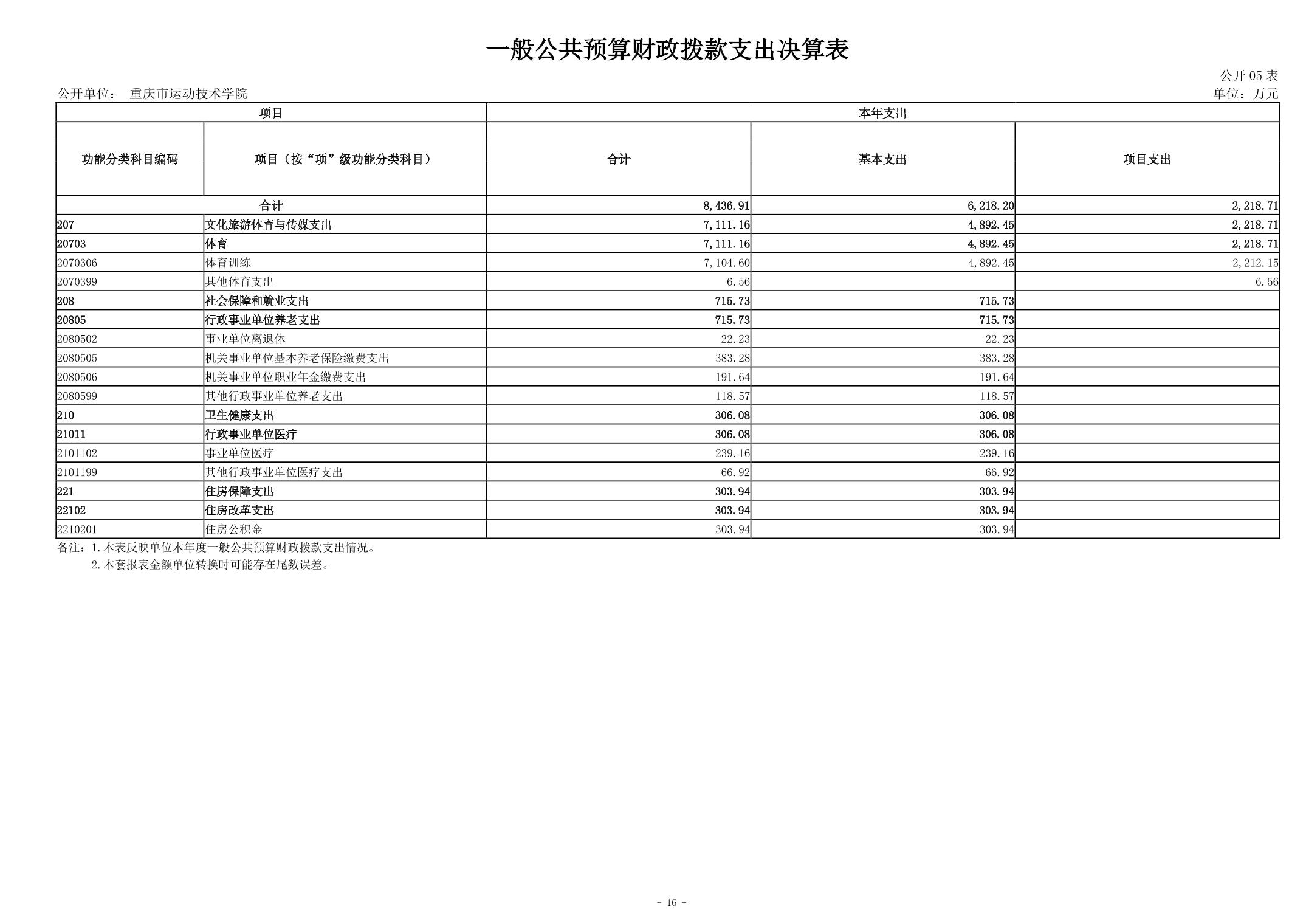 2024082965eb4de6_15.jpg 万博