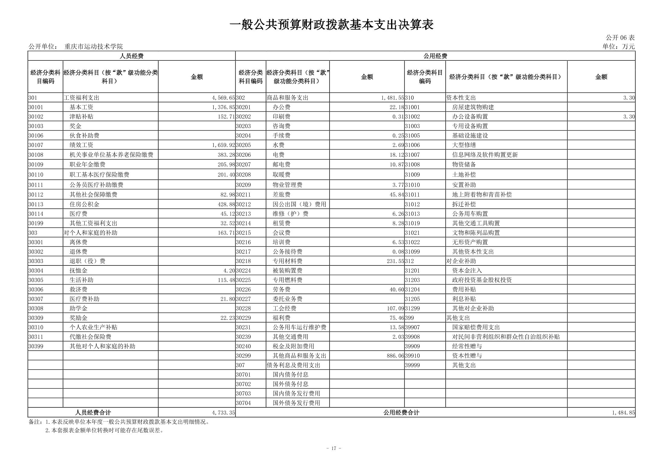 2024082965eb4de6_16.jpg 万博