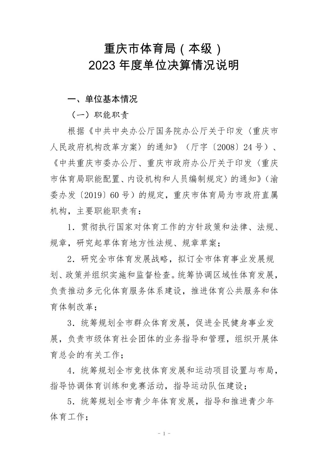 2024082954403e8b_0.jpg 万博