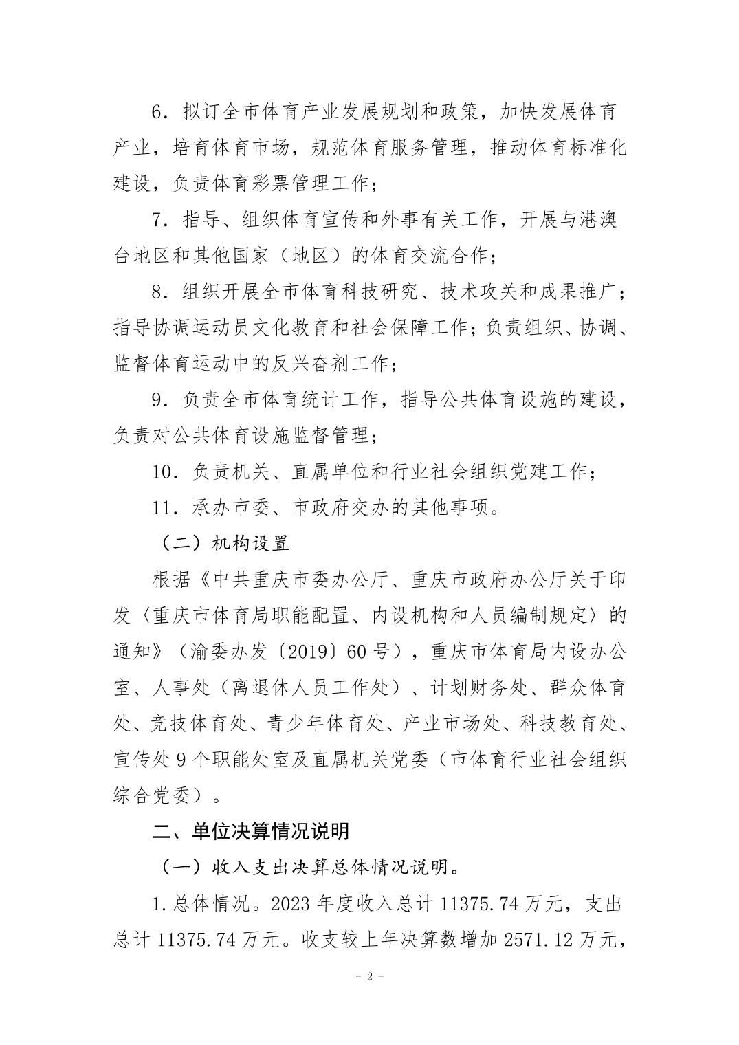 2024082954403e8b_1.jpg 万博