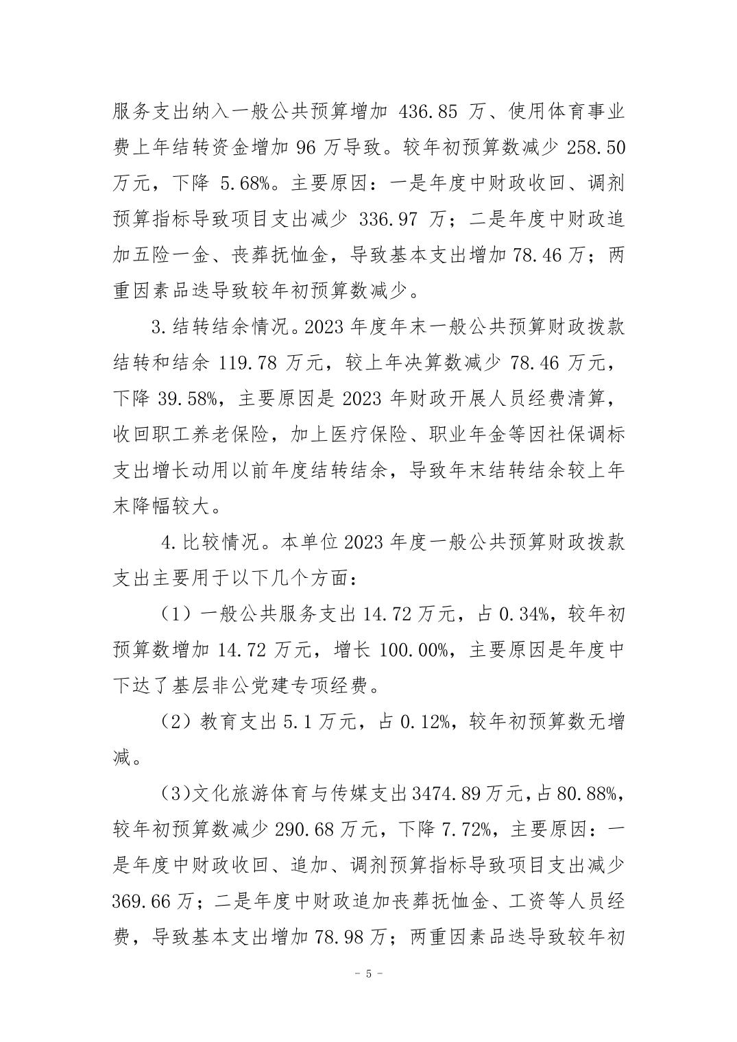 2024082954403e8b_4.jpg 万博