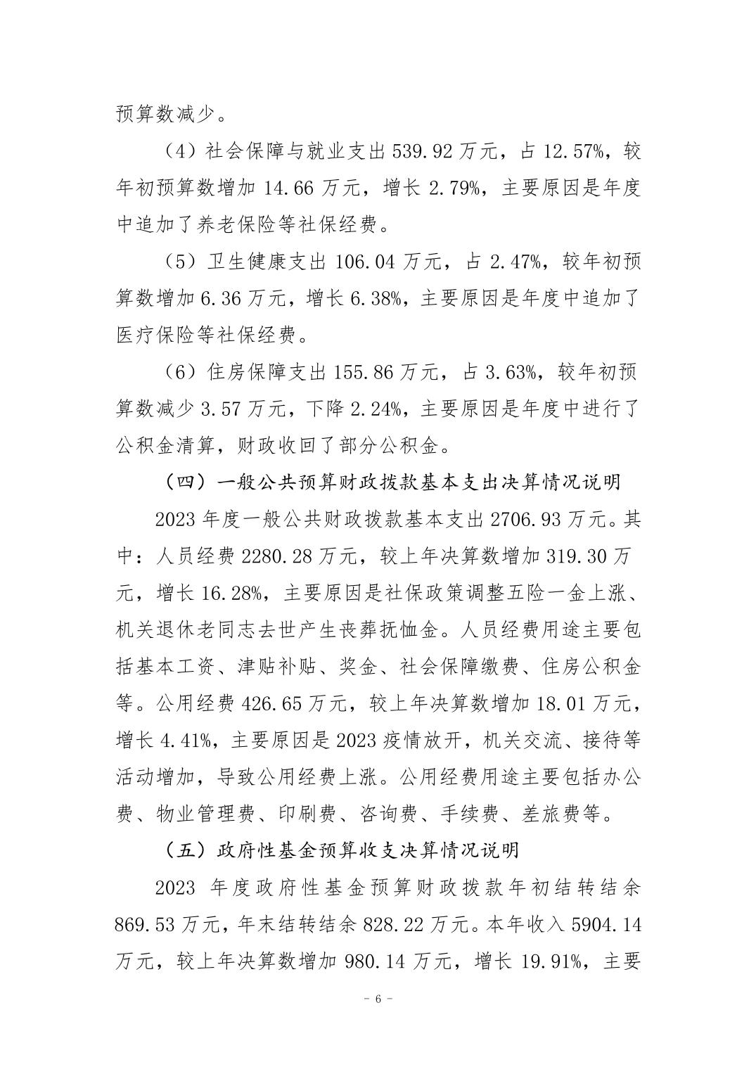 2024082954403e8b_5.jpg 万博