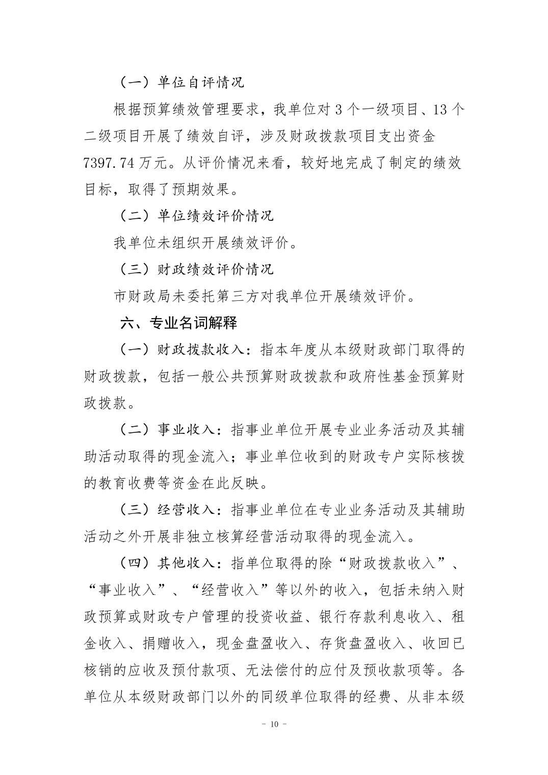 2024082954403e8b_9.jpg 万博