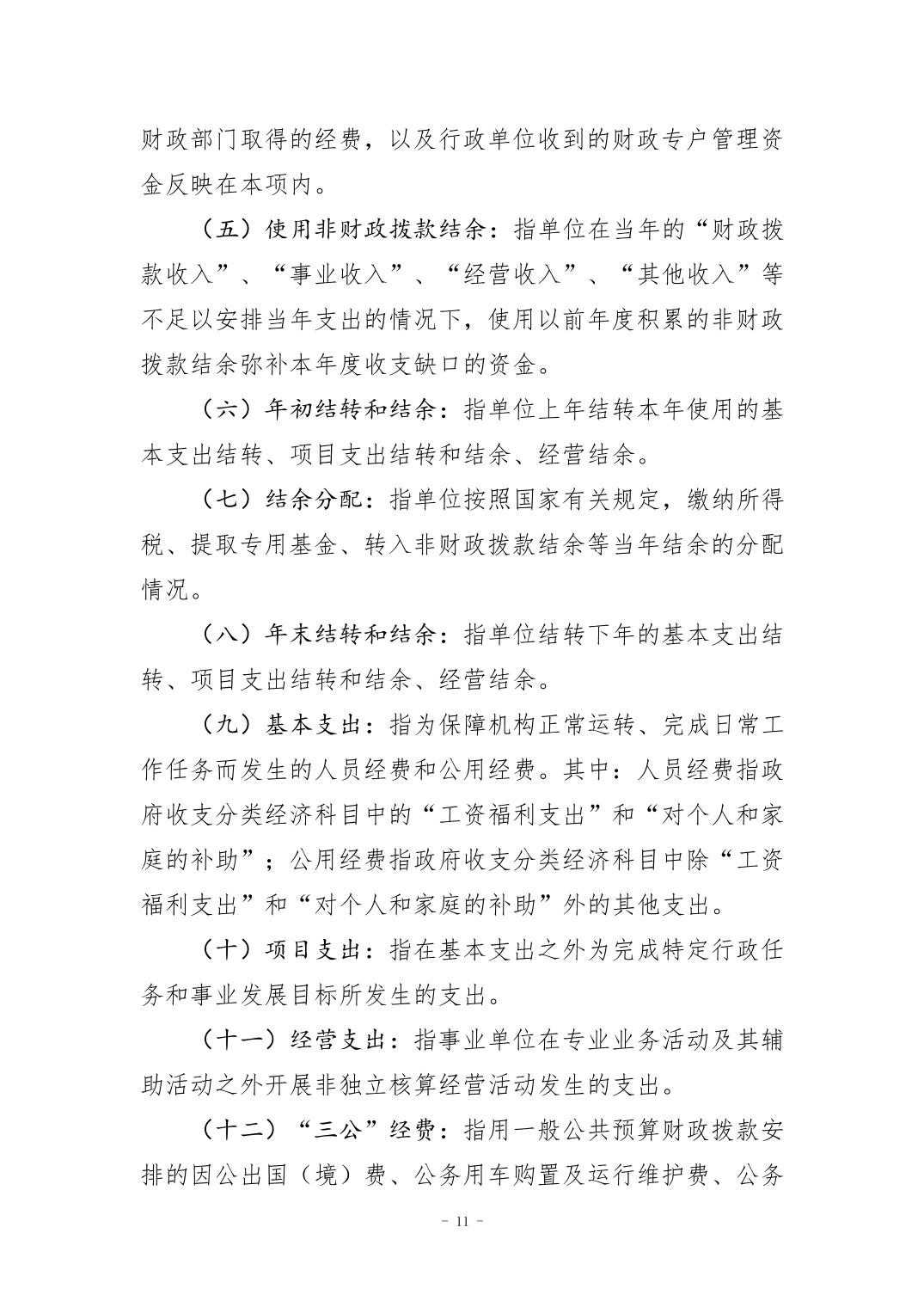 2024082954403e8b_10.jpg 万博