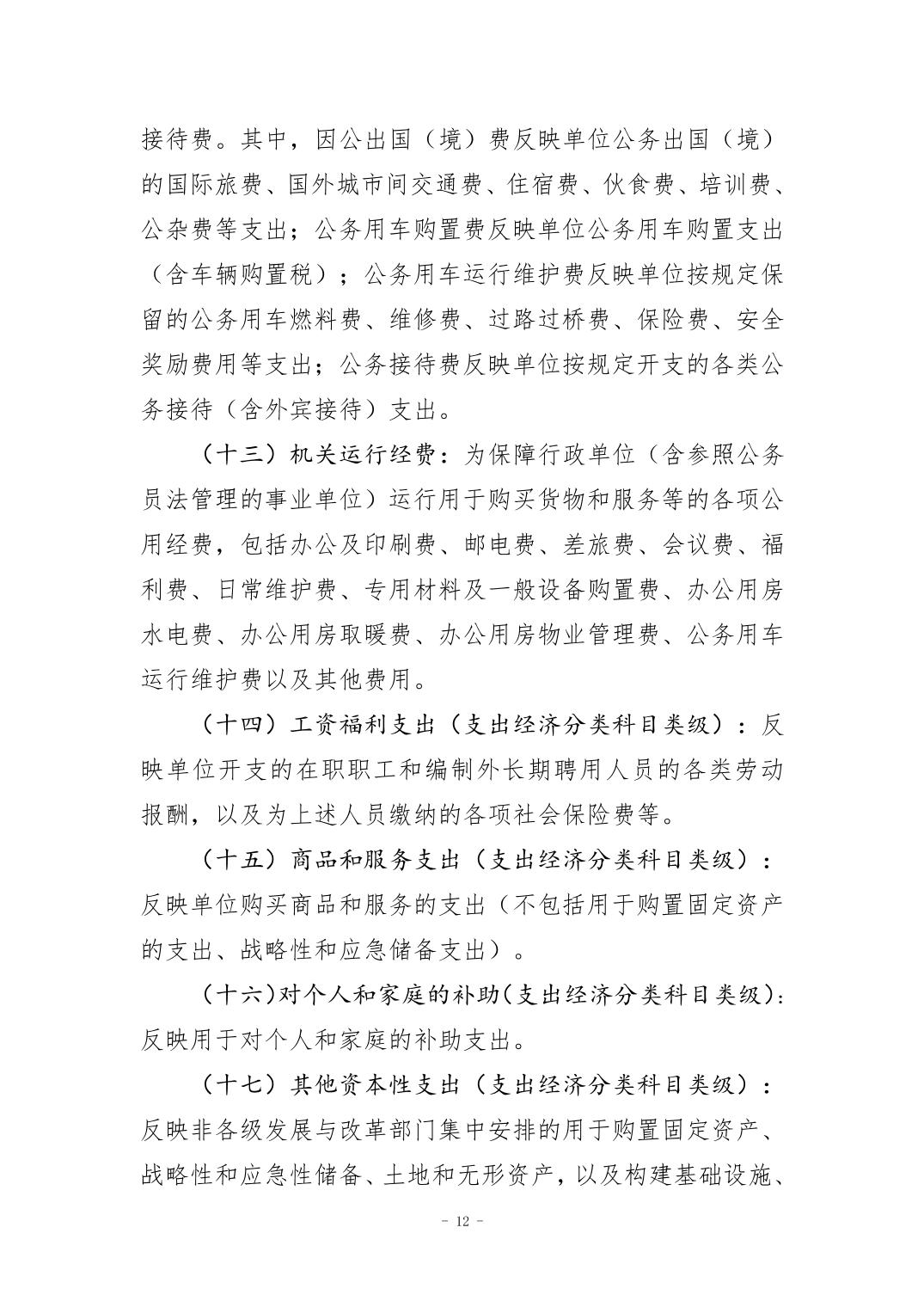 2024082954403e8b_11.jpg 万博