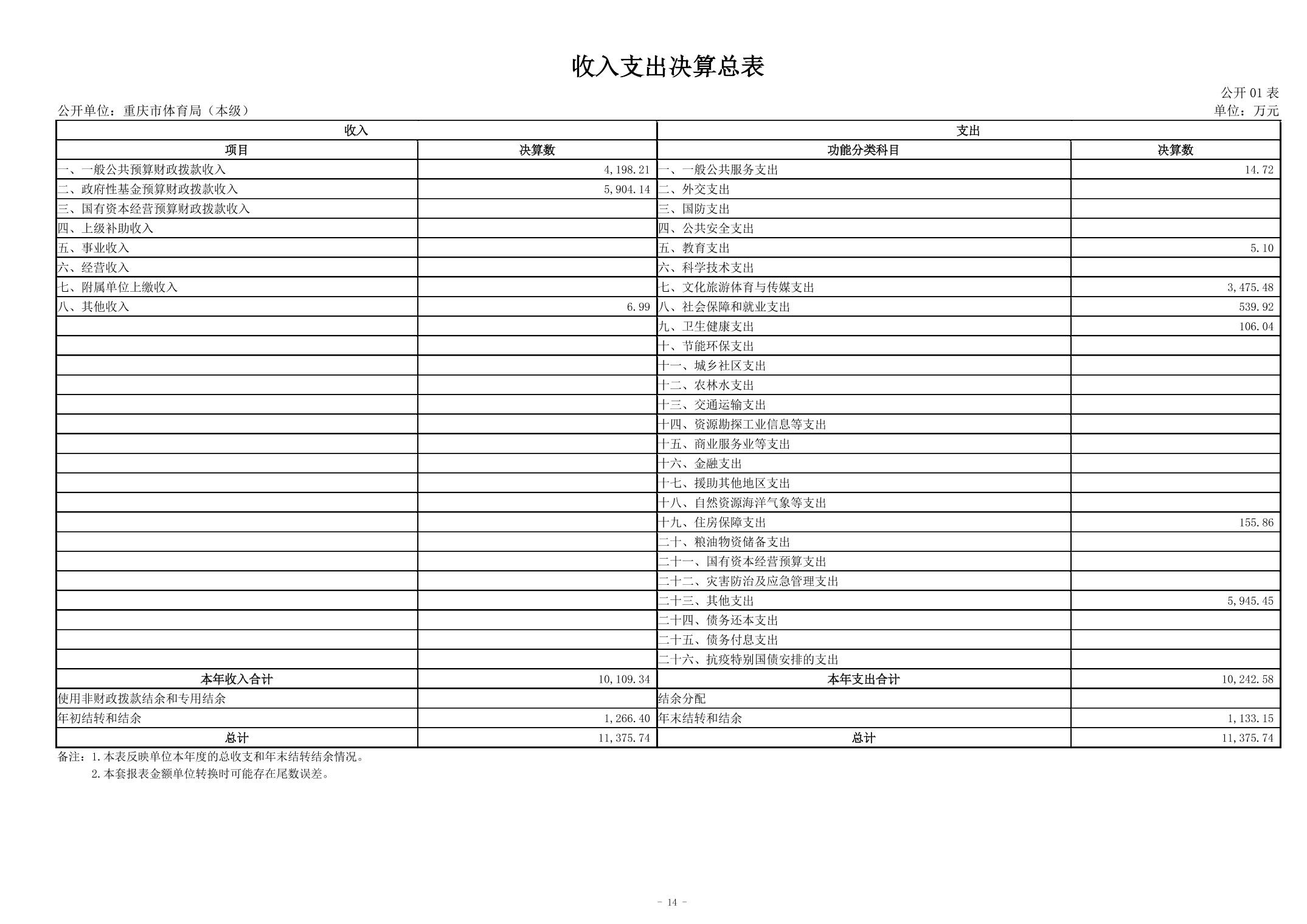 2024082954403e8b_13.jpg 万博