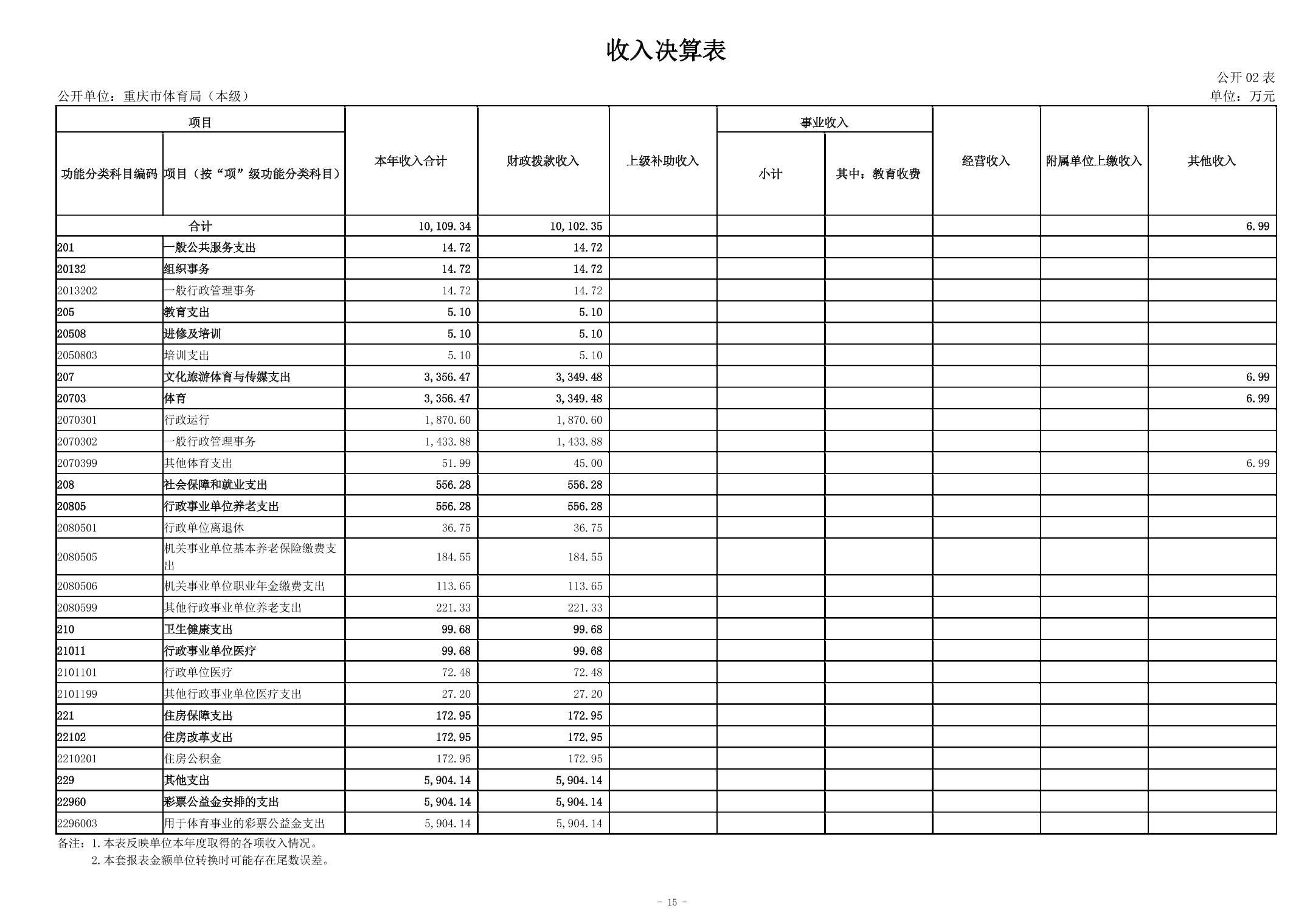 2024082954403e8b_14.jpg 万博