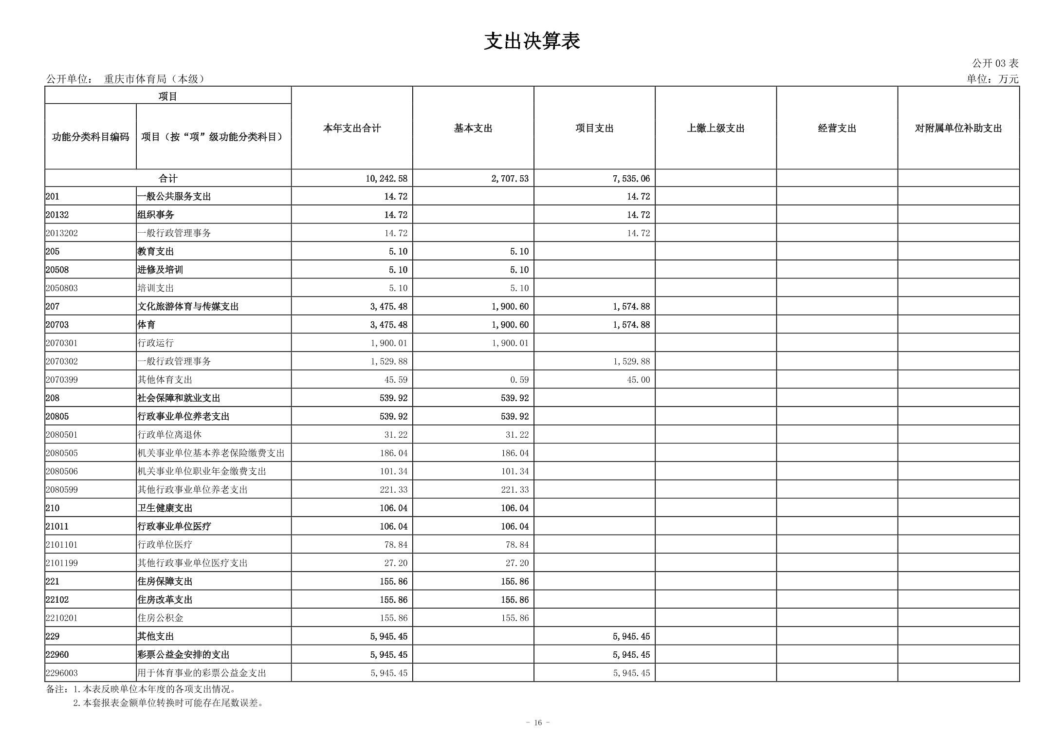 2024082954403e8b_15.jpg 万博