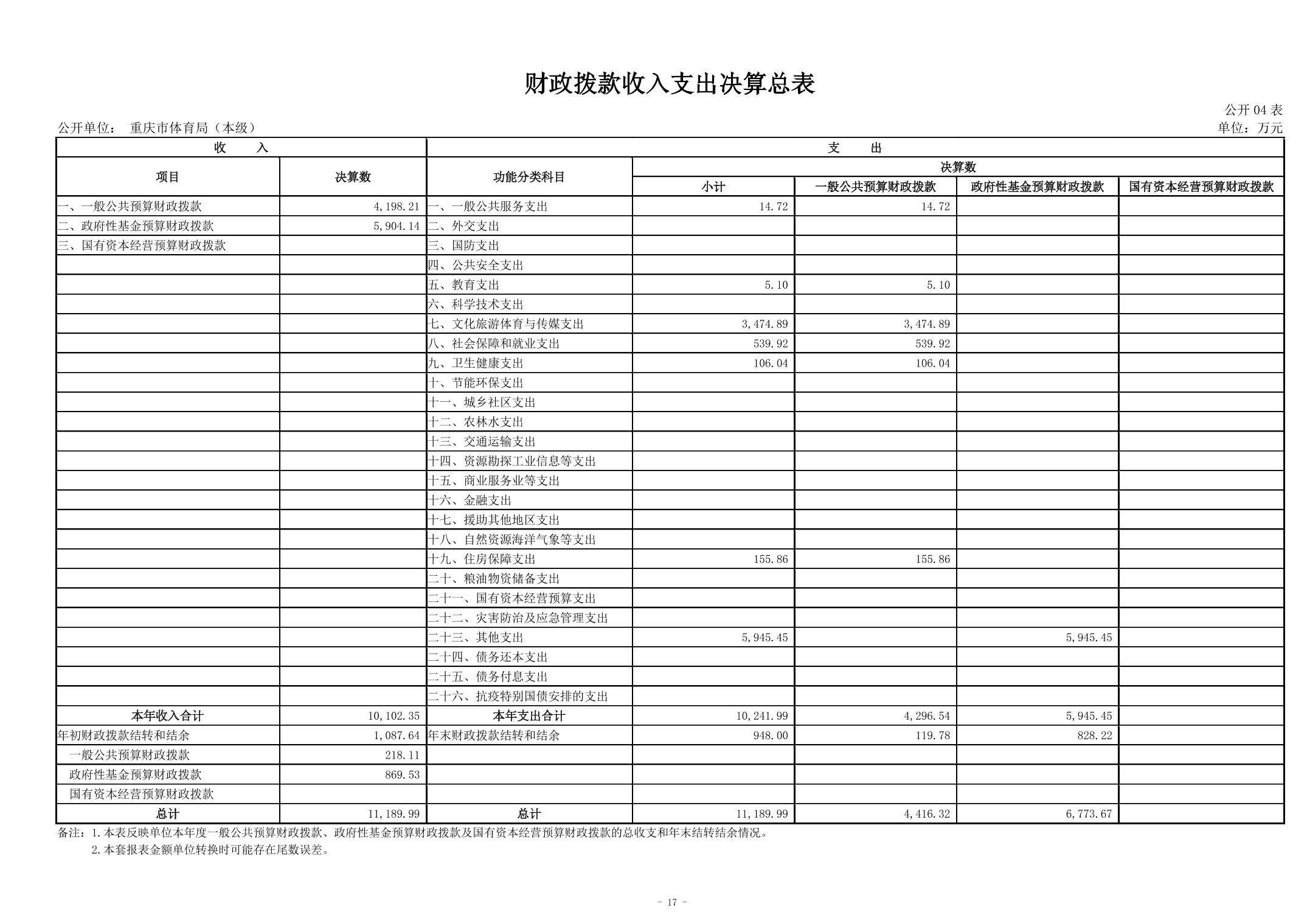 2024082954403e8b_16.jpg 万博