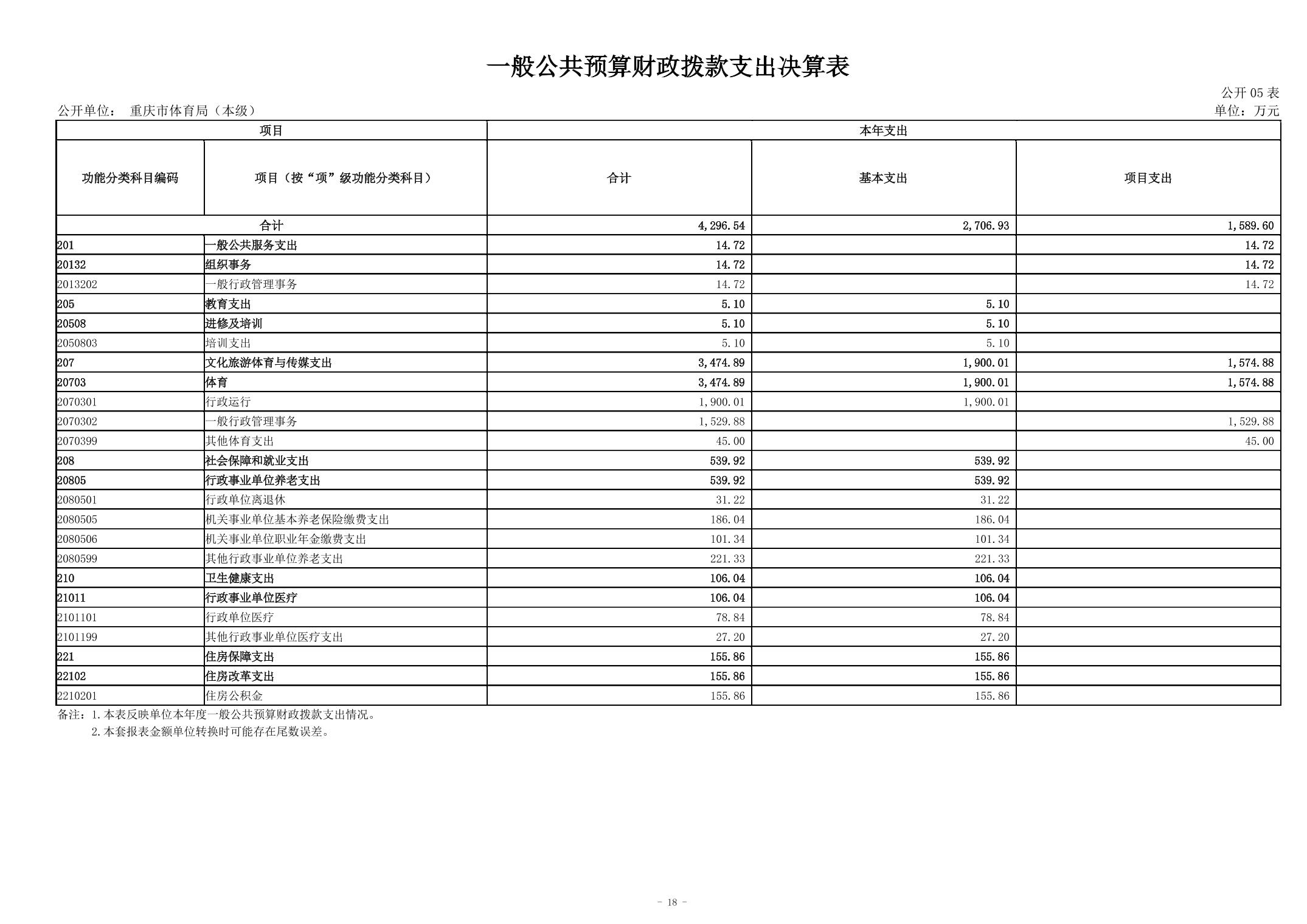 2024082954403e8b_17.jpg 万博