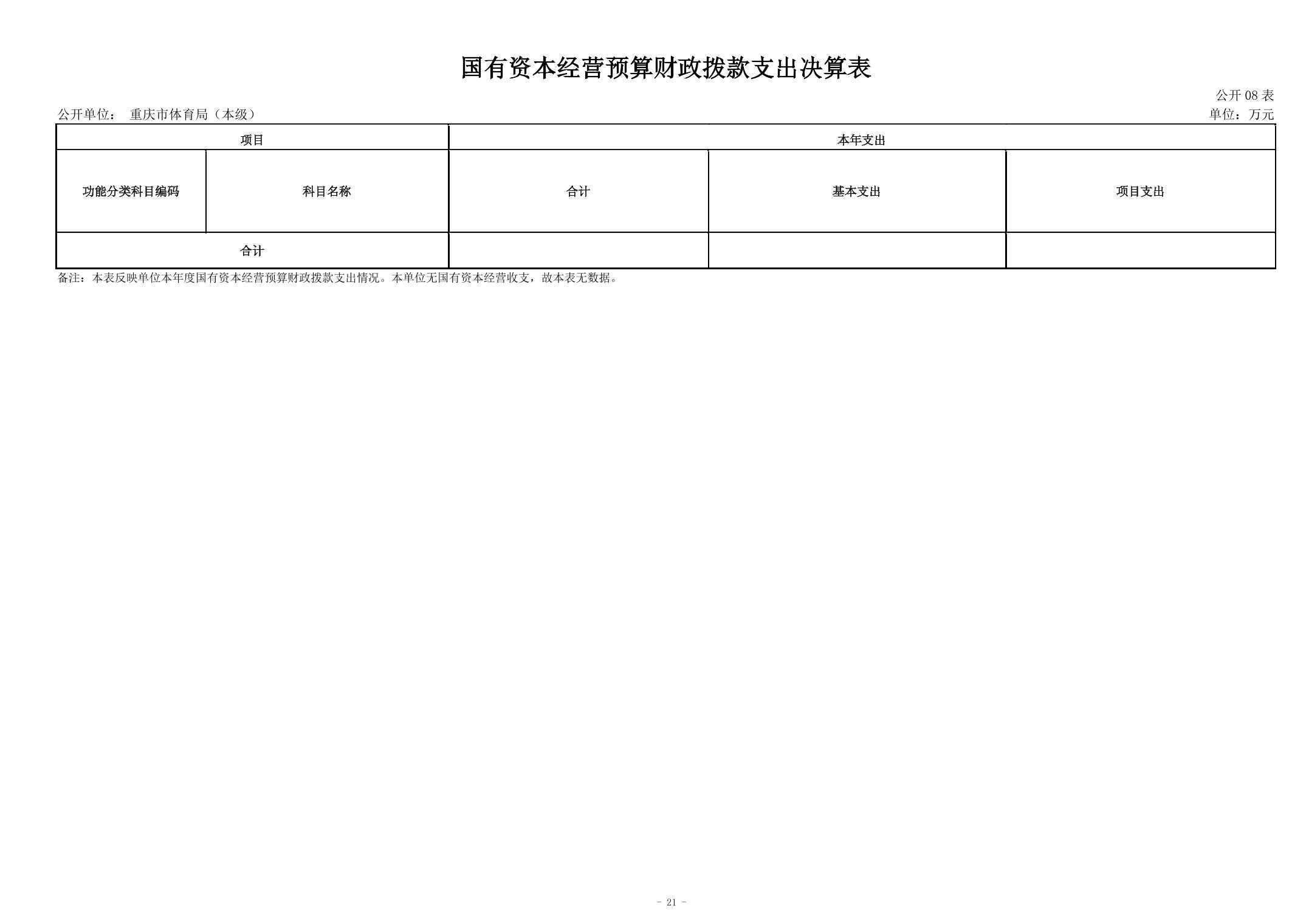 2024082954403e8b_20.jpg 万博