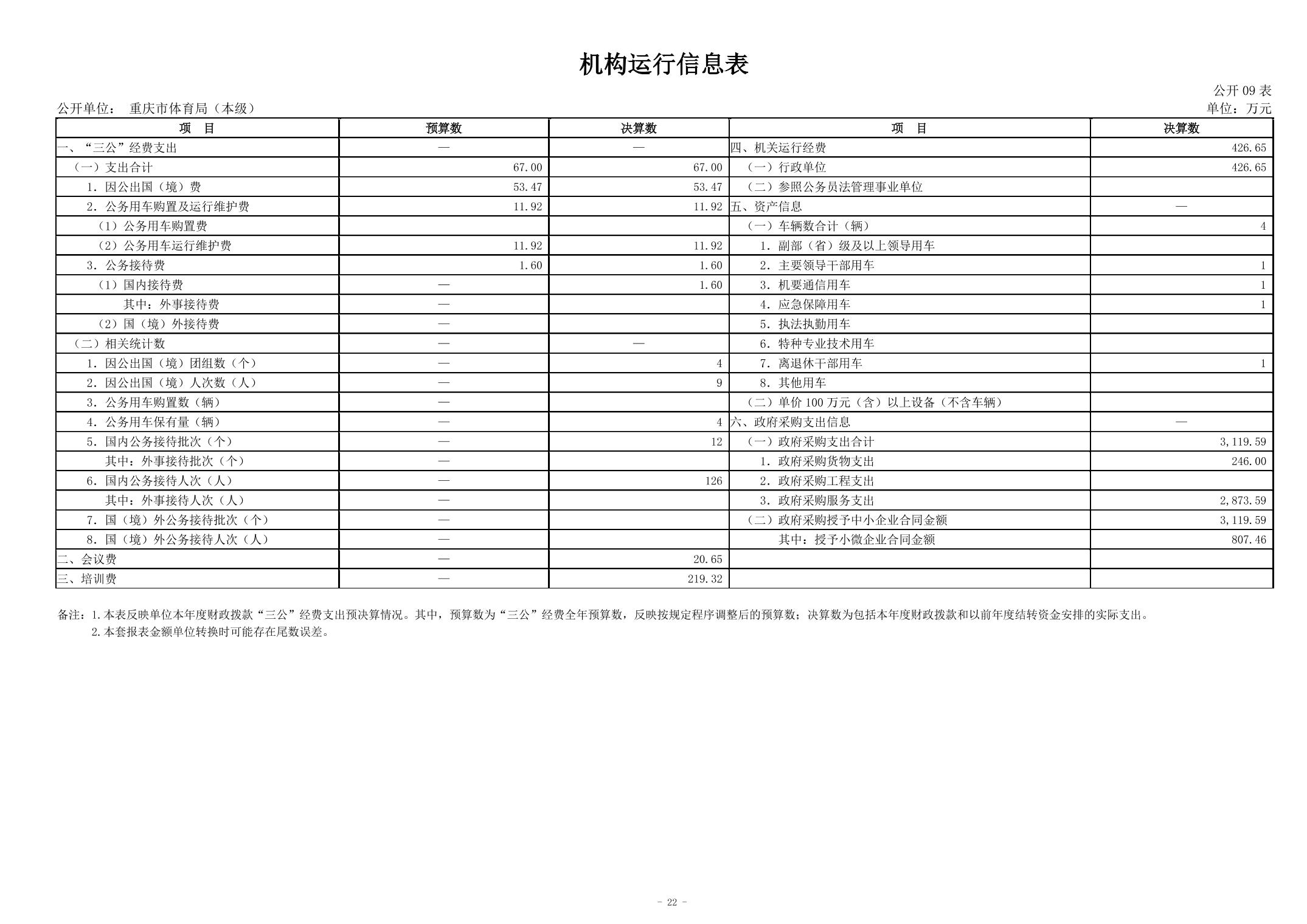 2024082954403e8b_21.jpg 万博