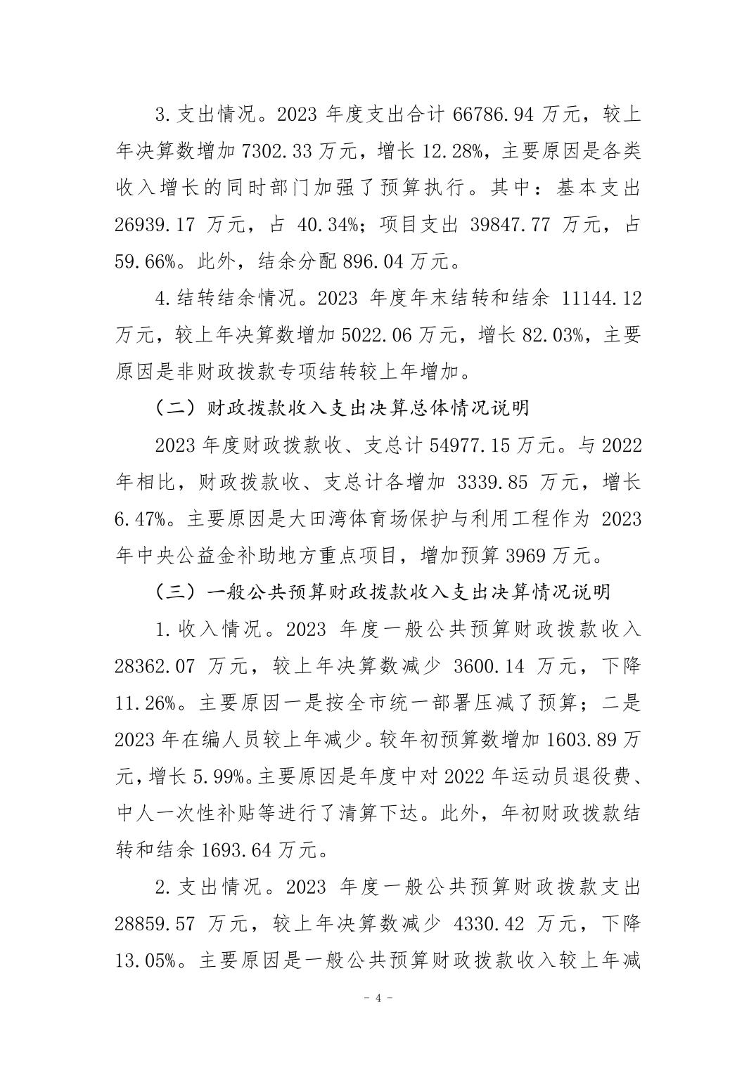 2024082955e2c963_3.jpg 万博