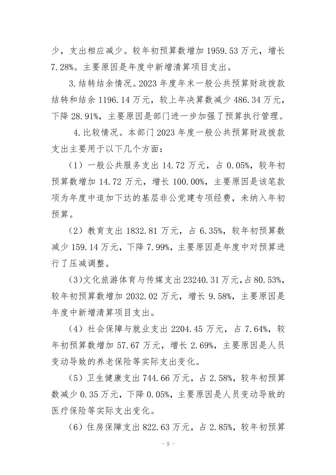 2024082955e2c963_4.jpg 万博