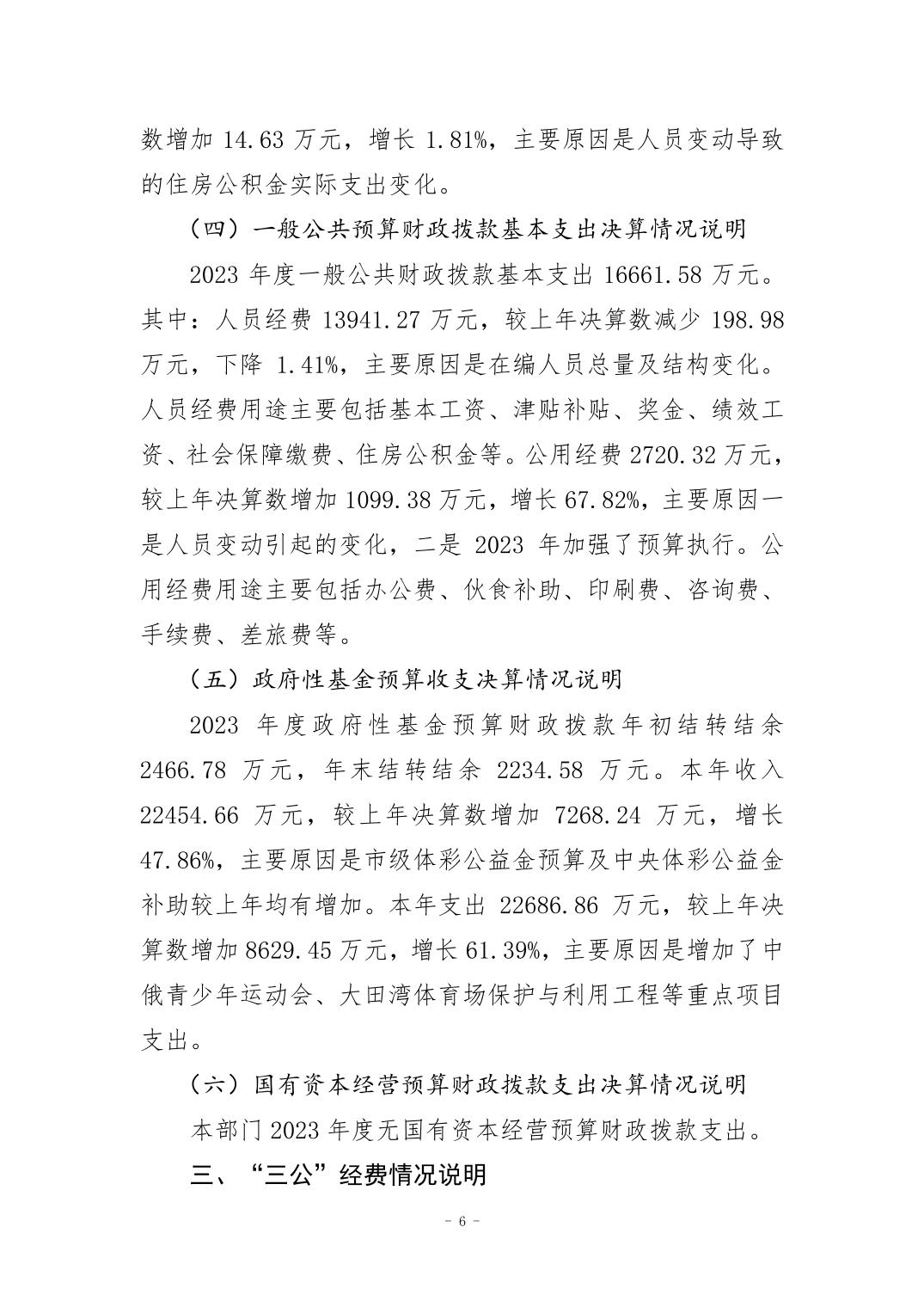 2024082955e2c963_5.jpg 万博