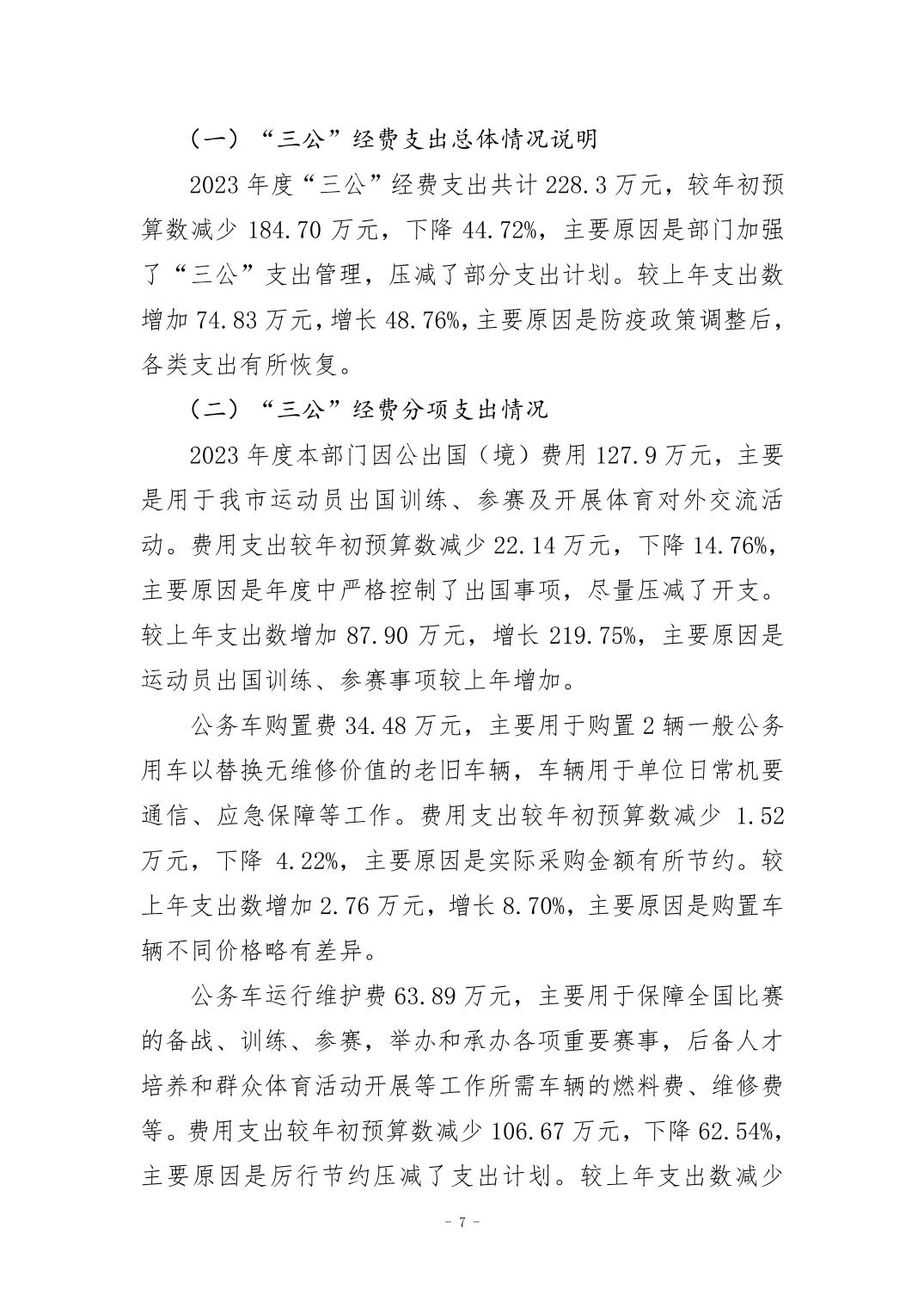 2024082955e2c963_6.jpg 万博