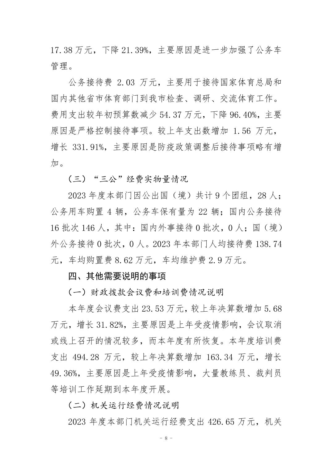 2024082955e2c963_7.jpg 万博