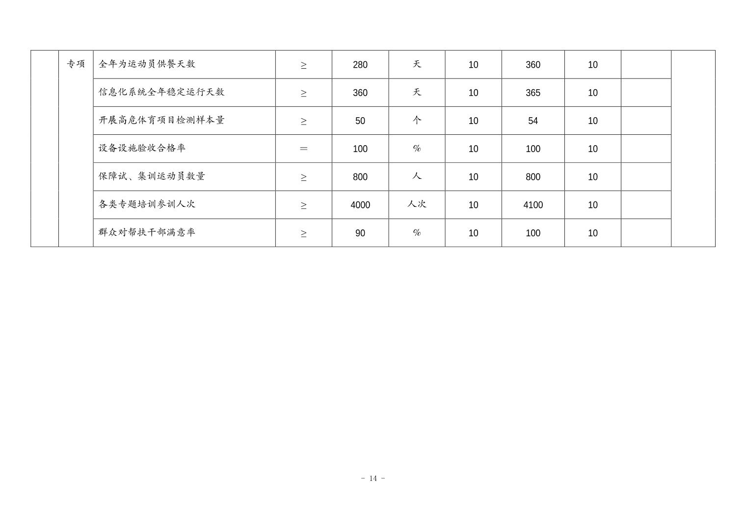 2024082955e2c963_13.jpg 万博