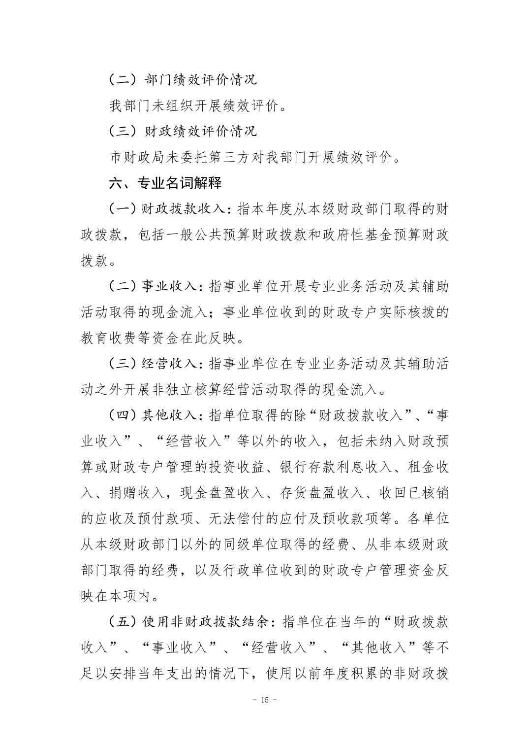 2024082955e2c963_14.jpg 万博