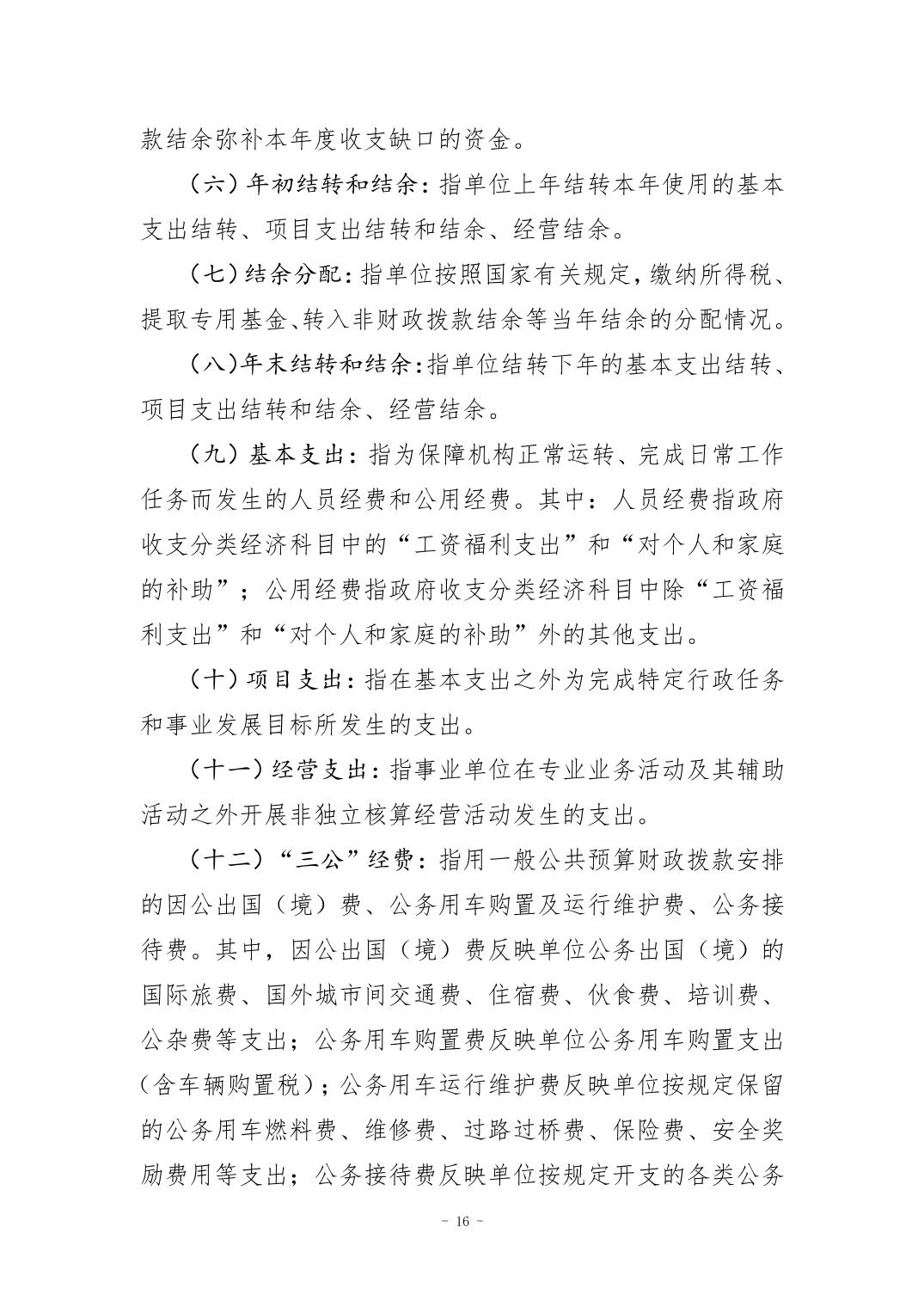 2024082955e2c963_15.jpg 万博