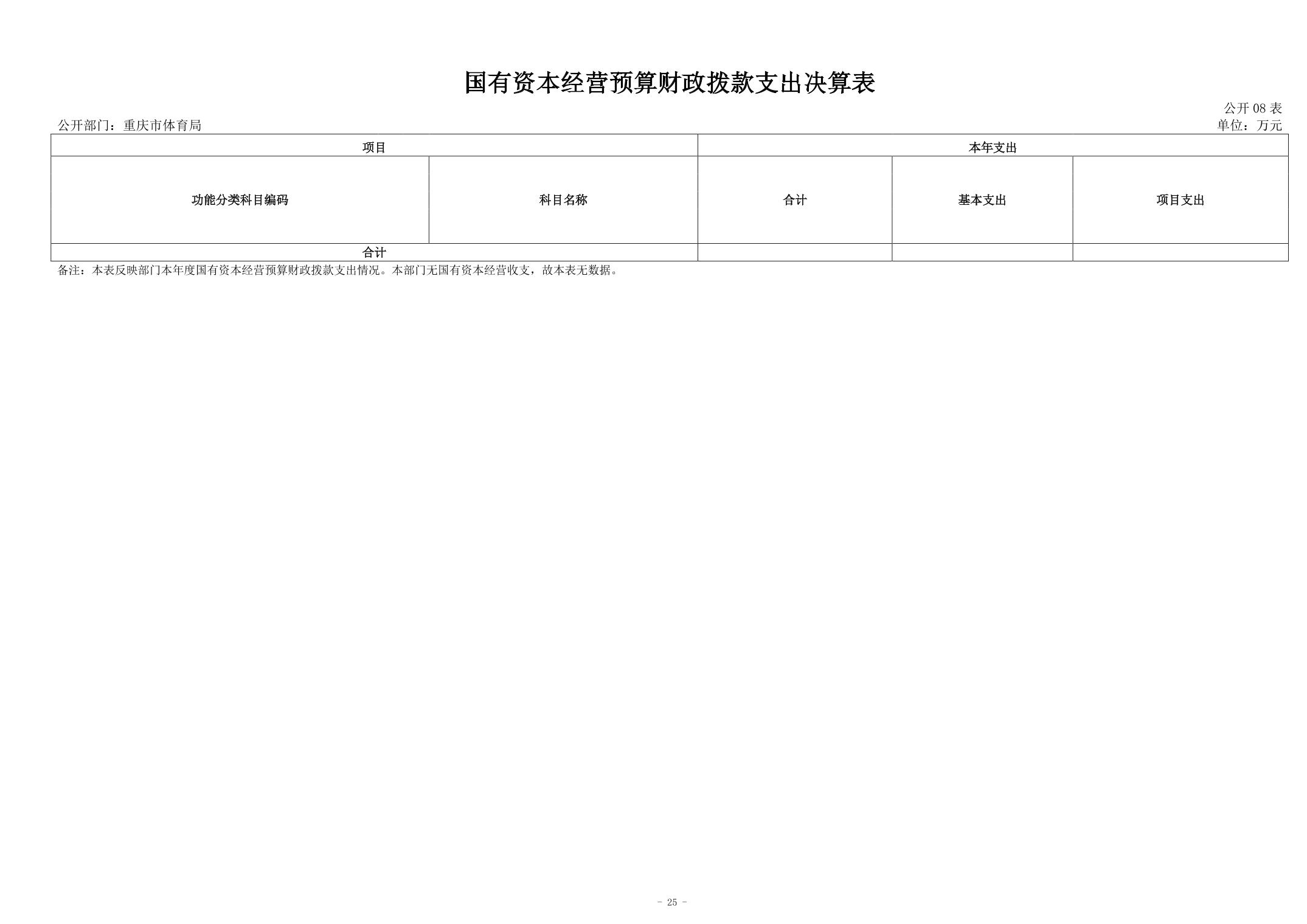 2024082955e2c963_24.jpg 万博